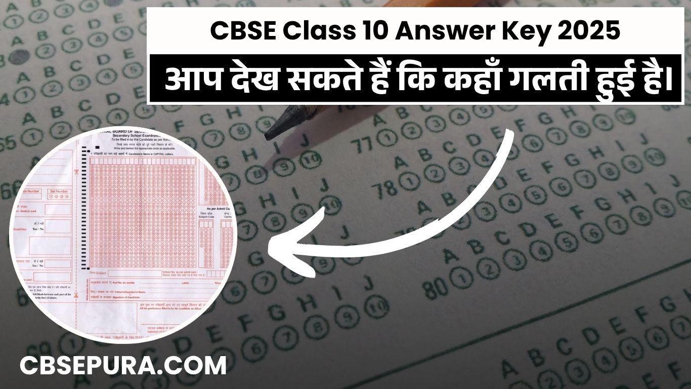 CBSE Class 10 Answer Key 2025