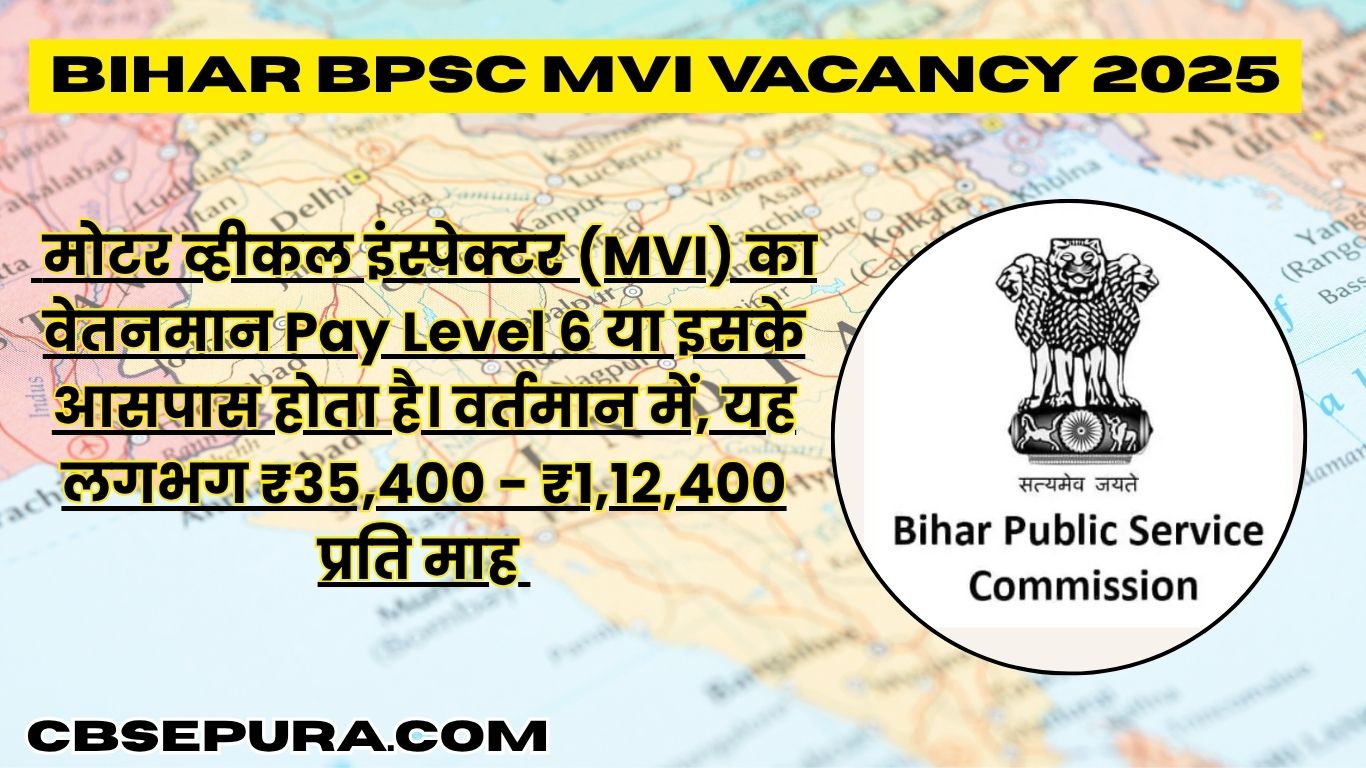 Bihar Bpsc Mvi Vacancy 2025 eligibility criteria: पूरी जानकारी - पात्रता, डेट, ऑनलाइन अप्लाई, सैलरी! (Sarkari Result)