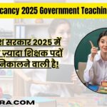 MP Vacancy 2025 Government Teaching Post