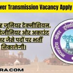 Mp Power Transmission Vacancy Apply Online Last Date 2025