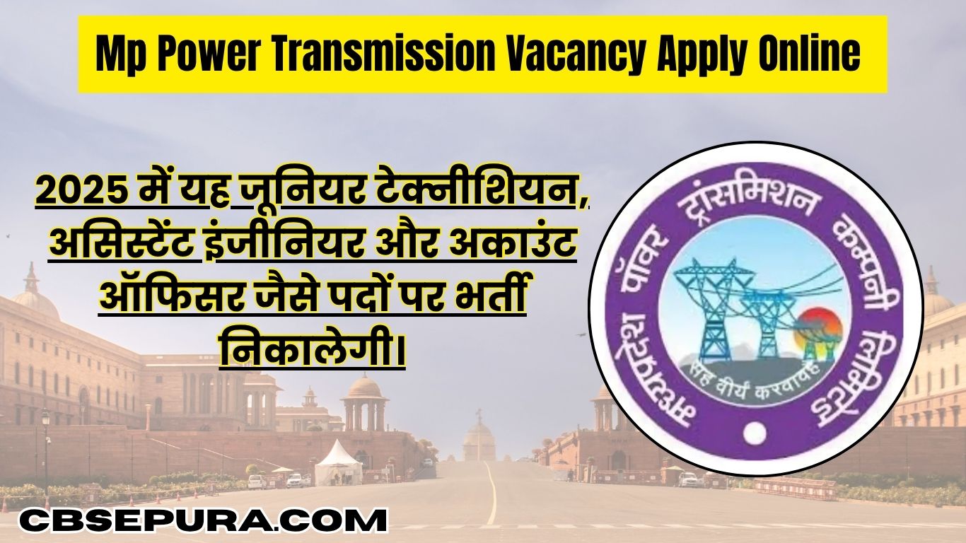 Mp Power Transmission Vacancy Apply Online Last Date 2025