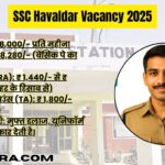 SSC Havaldar Vacancy 2025 : सैलरी स्ट्रक्चर, जॉब प्रोफाइल और प्रमोशन की पूरी गाइड