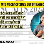 SSC MTS Vacancy 2025 Cut Off Expected: जानिए कितने मार्क्स चाहिए, कब आएगा रिजल्ट, और PDF कैसे डाउनलोड करें!
