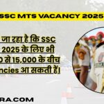 SSC MTS Vacancy 2025 Region Wise Breakdown: पूरी जानकारी आसान भाषा में!