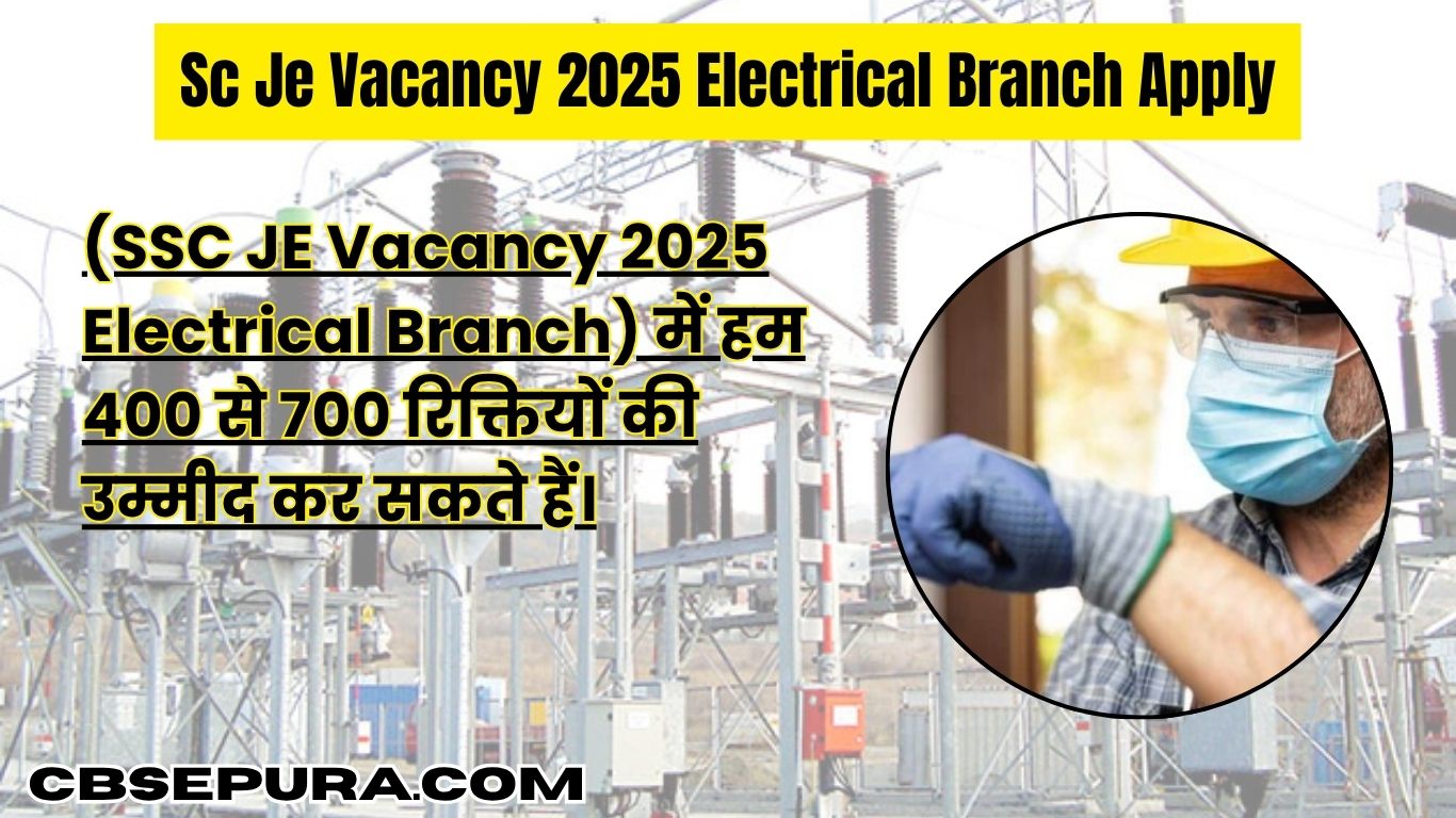 Sc Je Vacancy 2025 Electrical Branch Apply: पूरी जानकारी और आसान ऑनलाइन अप्लाई गाइड
