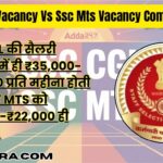 Ssc Cgl Vacancy Vs Ssc Mts Vacancy Comparison 2025